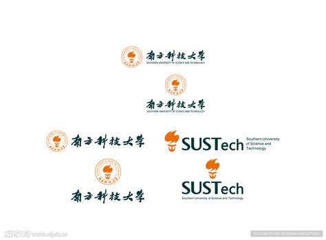 南方科技大学认可度