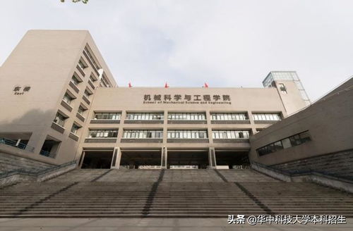 华中科技大学同济医学院