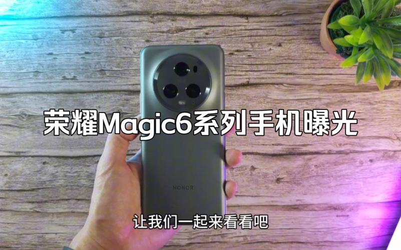 荣耀magic6pro迎来售价新低骁龙8gen3加持从5699元跌至4656元