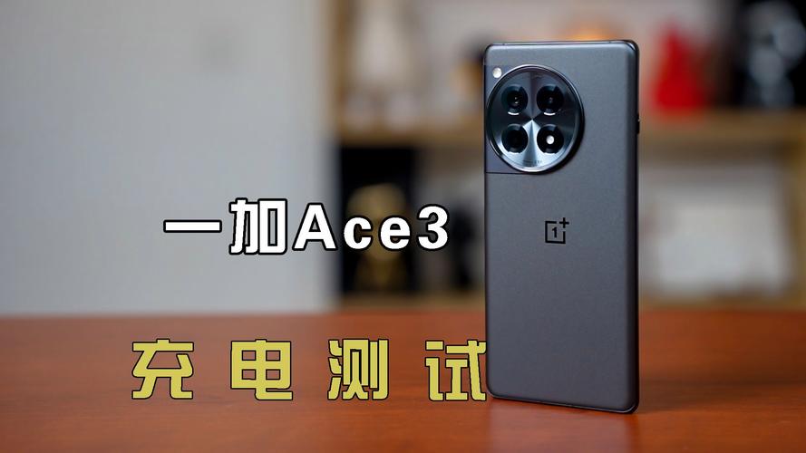 gen 2 ,5500mah 大电池,100w快充,中端机卷王,一加 ace 3 全方位评测