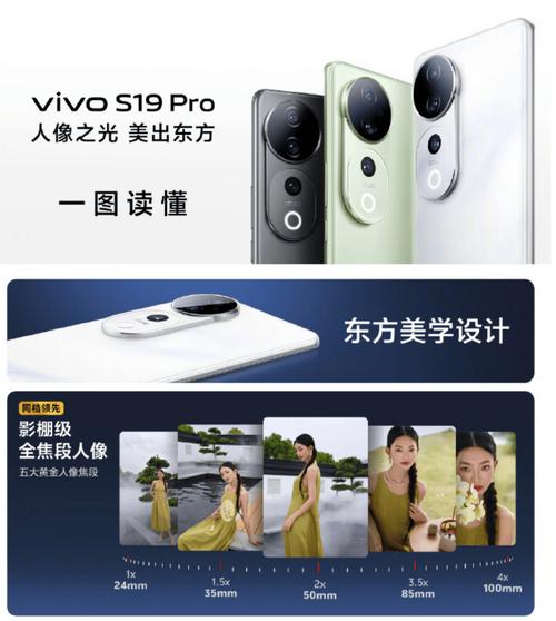 vivo s19系列人像拍摄样张曝光:美出东方韵味