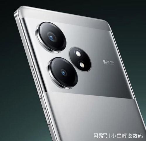 OPPO A93新品图集 极光色专属工艺颜值超高