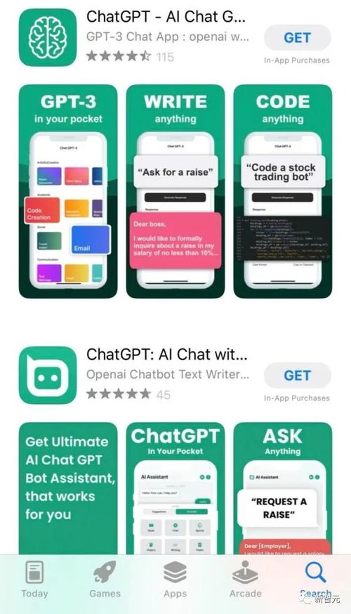 ChatGPT迎来史诗级iPhone时刻 OpenAI震撼登陆iOS,可精准识别中文