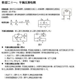 张朝阳的物理课 谈多普勒效应