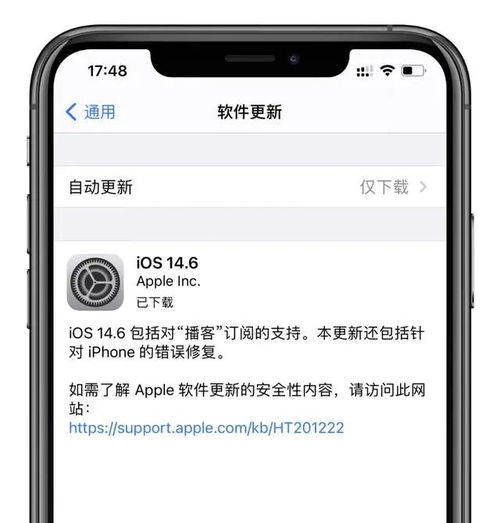 正式版系统更新全面解析升级建议与续航信号评测