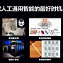 用硅模拟人脑培训心得体会