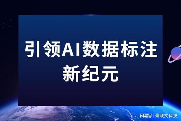 **元启系列开启智能化办公新纪元**

学科信息技术

学生所在年级高中二年级

课程主要